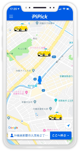 pipick利用イメージ
